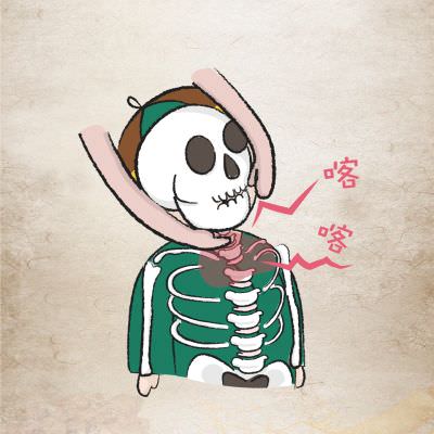 整脊